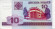 monetarus_10rublej_2000_Belarus-2.jpg