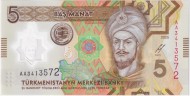 Банкнота 5 манат. 2025 год, Туркменистан. Ахмад Санджар. Год мира и доверия. Банкнота 5 манат. 2025 год, Туркменистан. Ахмад Санджар. Год мира и доверия.