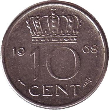 Монета 10 центов. 1968 год, Нидерланды.