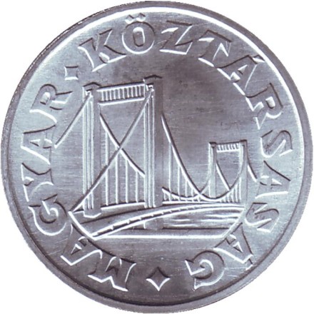 Монета 50 филлеров. 1991 год, Венгрия. BU.