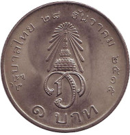 Монета 1 бат. 1972 год, Таиланд. 20-летие Принца Вачиралонгкорна. Обретение титула Наследника Престола. Монета 1 бат. 1972 год, Таиланд. 20-летие Принца Вачиралонгкорна. Обретение титула Наследника Престола.