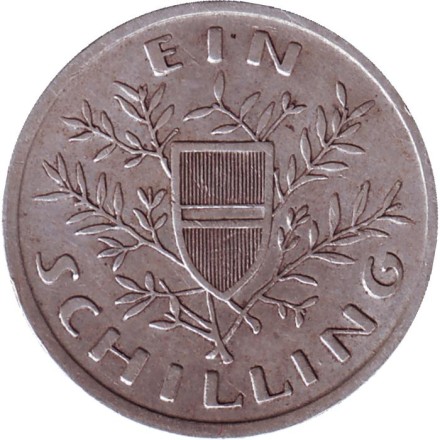 Монета 1 шиллинг. 1925 год, Австрия. Здание парламента в Вене.