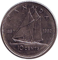Монета 10 центов. 1992 год, Канада. Парусник. 125 лет Конфедерации. Монета 10 центов. 1992 год, Канада. Парусник. 125 лет Конфедерации.
