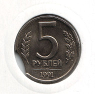 Монета 5 рублей, 1991 год (ЛМД), СССР. Брак. Выкус. Монета 5 рублей, 1991 год (ЛМД), СССР. Брак. Выкус.