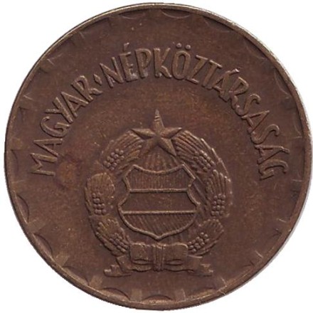 Монета 2 форинта. 1975 год, Венгрия. Монета 2 форинта. 1975 год, Венгрия.