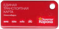 Единая транспортная карта в виде брелока. Золотая корона. Новосибирск. Единая транспортная карта в виде брелока. Золотая корона. Новосибирск.