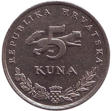 Монета 5 кун. 1996 год, Хорватия. Бурый медведь.