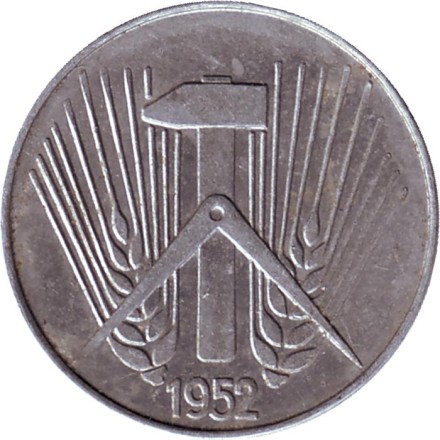 Монета 5 пфеннигов. 1952 (Е) год, ГДР.