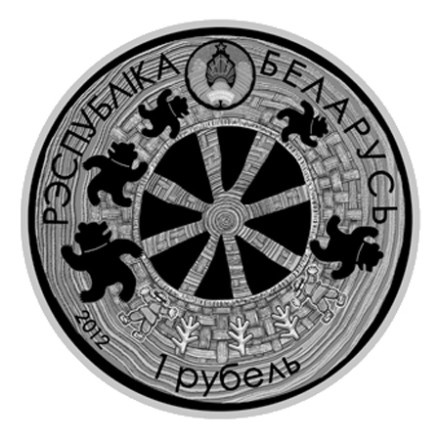 monetarus_Belarus_1rubel_LegendaProMedvedia_2012_2.jpg