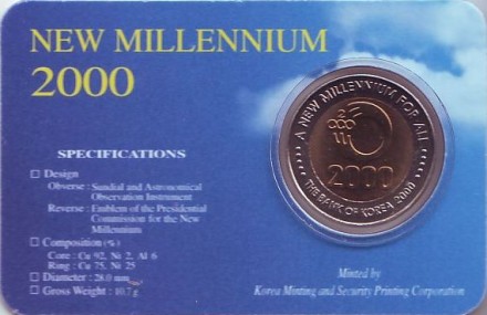 Монета 2000 вон. 2000 год, Южная Корея. Миллениум.