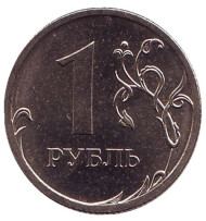 Монета 1 рубль, 2008 год, Россия. (СПМД) Монета 1 рубль, 2008 год, Россия. (СПМД)