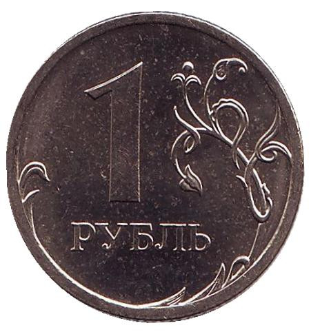 Купить Товар За 1 Рубль С Бесплатной