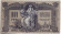 Бона 1000 рублей. 1919 год, Временное правительство. (Ростовская-на-Дону КГБ.)