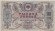 Бона 1000 рублей. 1919 год, Временное правительство. (Ростовская-на-Дону КГБ.)