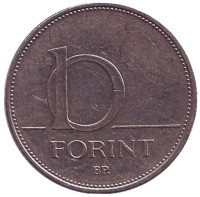 Монета 10 форинтов. 2012 год, Венгрия. 