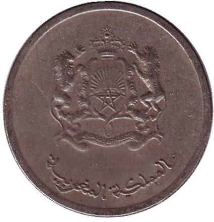 Монета 1/2 дирхама. 2011 год, Марокко. Рыбы. Монета 1/2 дирхама. 2011 год, Марокко. Рыбы.