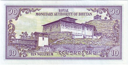 Банкнота 10 нгултрумов. 1986-2000 гг., Бутан. (Тип 1). Джигме Сингье Вангчук. Паро-Дзонг.