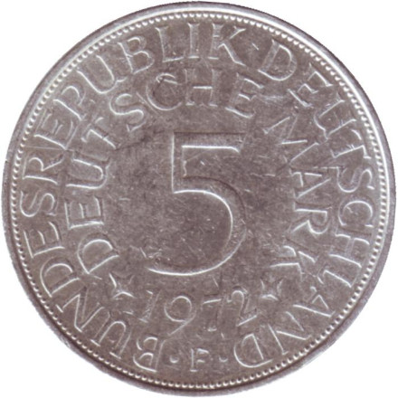 Монета 5 марок. 1972 год (F), ФРГ.