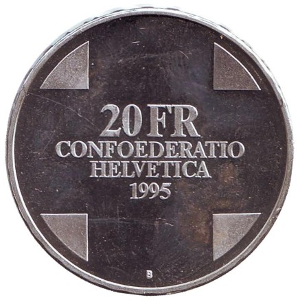 Монета 20 франков. 1995 год, Швейцария. Королевская белая змея. Монета 20 франков. 1995 год, Швейцария. Королевская белая змея.