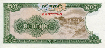 monetarus_banknote_Cambodia_200riel_1992_1.jpg