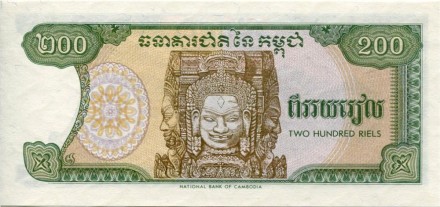 monetarus_banknote_Cambodia_200riel_1992_2.jpg
