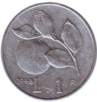 Монета 1 лира. 1948 год, Италия. Апельсиновая ветвь. Монета 1 лира. 1948 год, Италия. Апельсиновая ветвь.