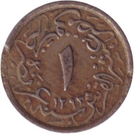 Монета 1/10 кирша. 1906 год, Египет. (1293/32). Монета 1/10 кирша. 1906 год, Египет. (1293/32).