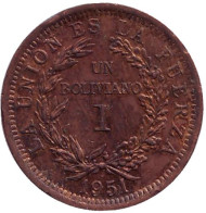 Монета 1 боливиано. 1951 год (H), Боливия. Монета 1 боливиано. 1951 год (H), Боливия.