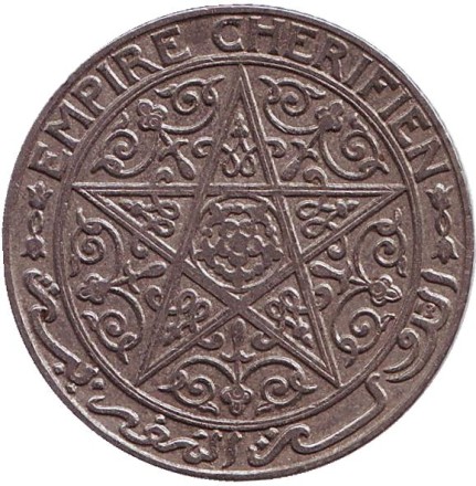 Монета 1 франк. 1924 год, Марокко. (Отметка "молния" под 1)