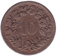 Монета 10 раппенов. 1884 год, Швейцария. Монета 10 раппенов. 1884 год, Швейцария.
