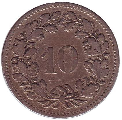 Монета 10 раппенов. 1884 год, Швейцария.