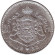 Монета 20 франков. 1933 год, Бельгия. (Der Belgen) Король Альберт I.