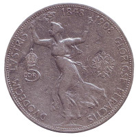 60 лет правлению. Монета 5 крон. 1908 год, Австро-Венгерская империя.