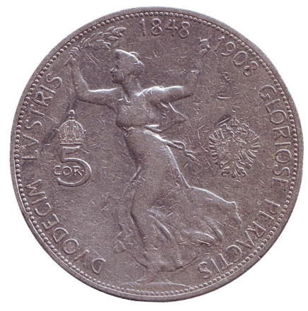 Монета 5 крон. 1908 год, Австро-Венгерская империя. 60 лет правлению.