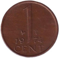 Монета 1 цент. 1974 год, Нидерланды. Монета 1 цент. 1974 год, Нидерланды.