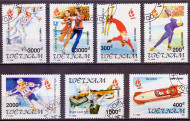 Зимние Олимпийские игры. Альбервиль 1992. Марки почтовые. Серия из 7 штук. 1991 год, Вьетнам. Зимние Олимпийские игры. Альбервиль 1992. Марки почтовые. Серия из 7 штук. 1991 год, Вьетнам.