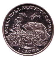 Монета 1 крона. 1999 год, Остров Мэн. Первая мировая война. День перемирия. Монета 1 крона. 1999 год, Остров Мэн. Первая мировая война. День перемирия.