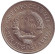 Монета 2 динара. 1976 год, Югославия.