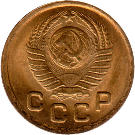 Монета 1 копейка. 1949 год. СССР. Состояние - UNC. Монета 1 копейка. 1949 год. СССР. Состояние - UNC.