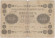 Государственный кредитный билет 500 рублей. 1918 год, Временное правительство. (Пятаков, Гальцов). В/З - горизонтально. Государственный кредитный билет 500 рублей. 1918 год, Временное правительство. (Пятаков, Гальцов). В/З - горизонтально.