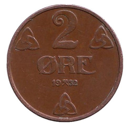 Монета 2 эре. 1952 год, Норвегия. Старый тип.
