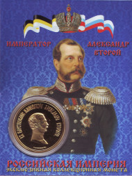Сувенирная медаль (жетон) 1000-летие Государства Российского. Великий Новгород. Сувенирная медаль (жетон) 1000-летие Государства Российского. Великий Новгород.