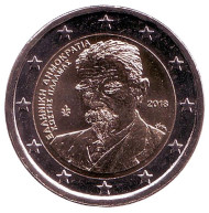 Монета 2 евро. 2018 год, Греция. 75 лет со дня смерти Костиса Паламаса. Монета 2 евро. 2018 год, Греция. 75 лет со дня смерти Костиса Паламаса.