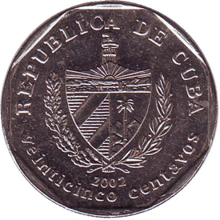 Монета 25 сентаво. 2002 год, Куба. Город-музей Тринидад.