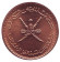 Монета 2 байза. 1970 год, Маскат и Оман. UNC. Монета 2 байза. 1970 год, Маскат и Оман. UNC.