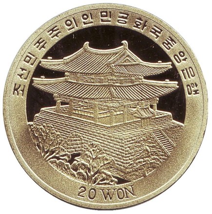 monetarus_RailwaySaxonia_2.jpg monetarus_RailwaySaxonia_2.jpg