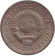Монета 1 динар. 1981 год, Югославия.