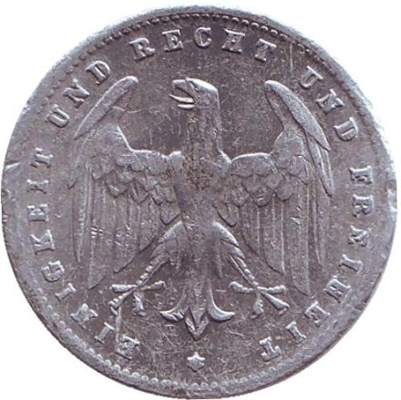 Монета 200 марок. 1923 год (D), Веймарская Республика.