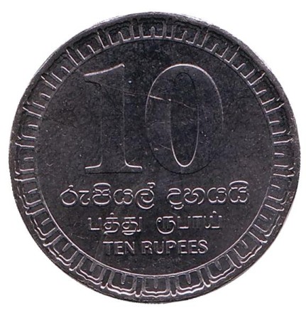 Монета 10 рупий. 2018 год, Шри-Ланка. 75 лет Корпусу Связи Шри-Ланки. Монета 10 рупий. 2018 год, Шри-Ланка. 75 лет Корпусу Связи Шри-Ланки.