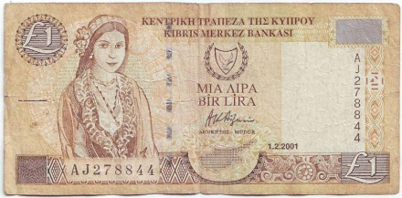 Банкнота 1 фунт. (1 лира). 2001 год, Кипр.